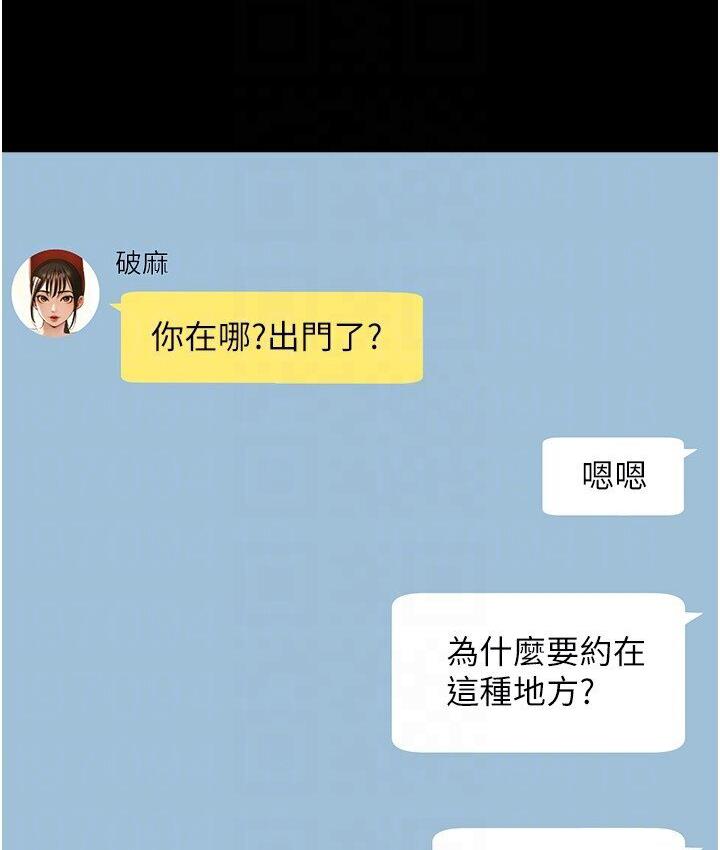 [韩国漫画] 炸裂吧!巨棒 剧情,女学生#[151P]-96