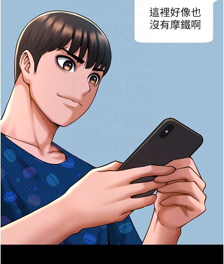 [韩国漫画] 炸裂吧!巨棒 剧情,女学生#[151P]-97