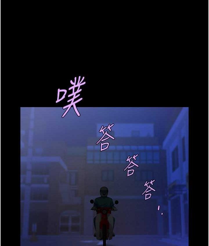 [韩国漫画] 炸裂吧!巨棒 剧情,女学生#[120P]-103