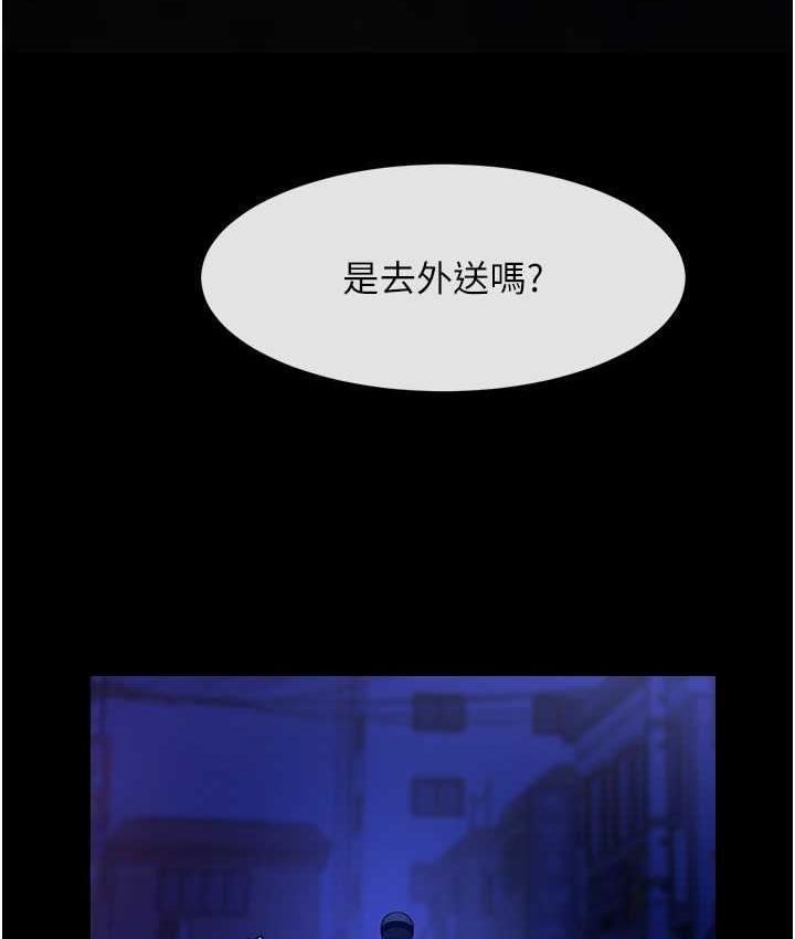 [韩国漫画] 炸裂吧!巨棒 剧情,女学生#[120P]-107