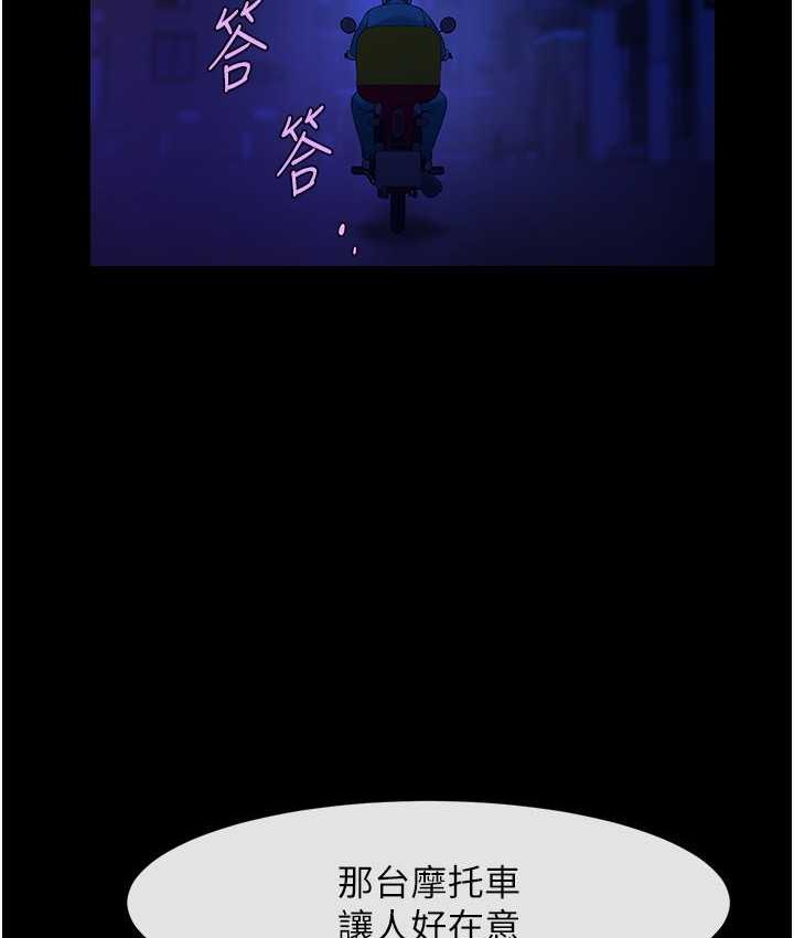 [韩国漫画] 炸裂吧!巨棒 剧情,女学生#[120P]-108