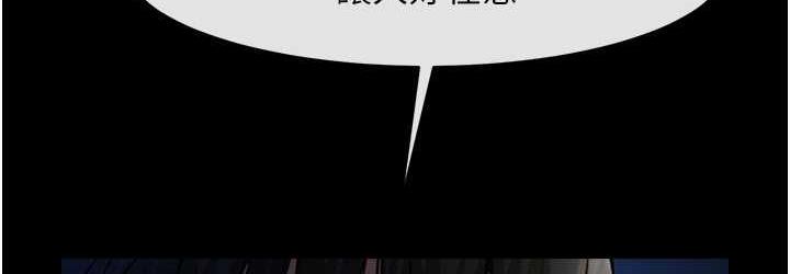 [韩国漫画] 炸裂吧!巨棒 剧情,女学生#[120P]-109