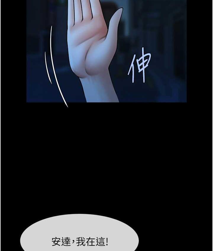 [韩国漫画] 炸裂吧!巨棒 剧情,女学生#[120P]-11