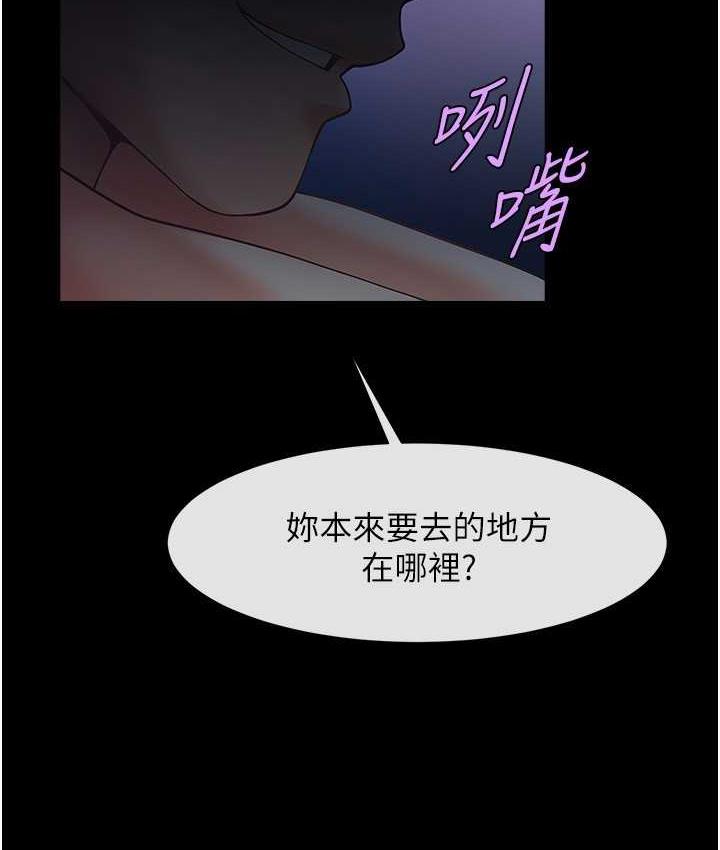 [韩国漫画] 炸裂吧!巨棒 剧情,女学生#[120P]-112