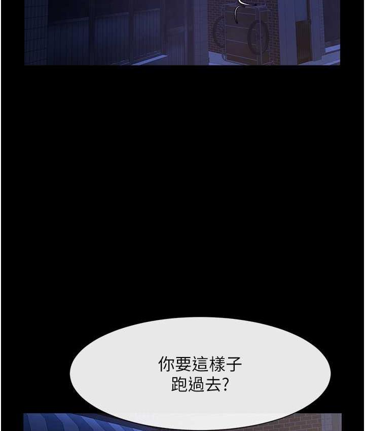 [韩国漫画] 炸裂吧!巨棒 剧情,女学生#[120P]-114