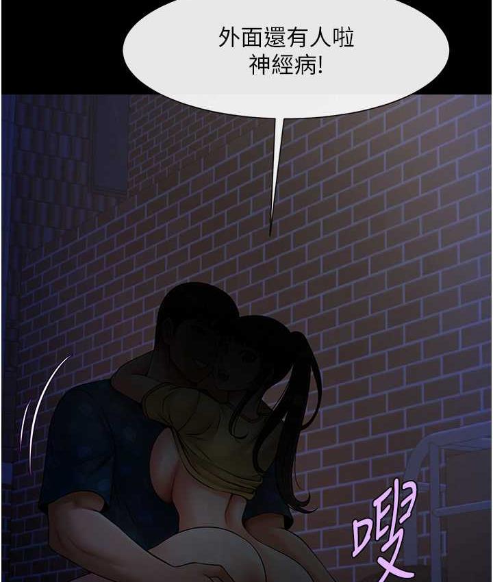 [韩国漫画] 炸裂吧!巨棒 剧情,女学生#[120P]-116