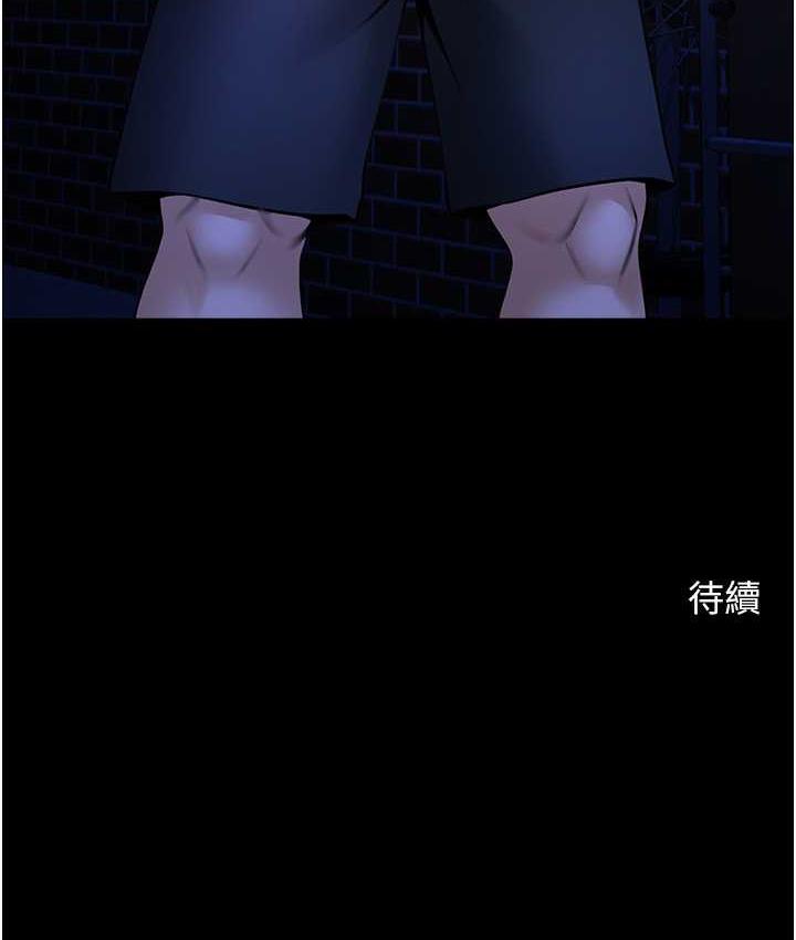 [韩国漫画] 炸裂吧!巨棒 剧情,女学生#[120P]-120