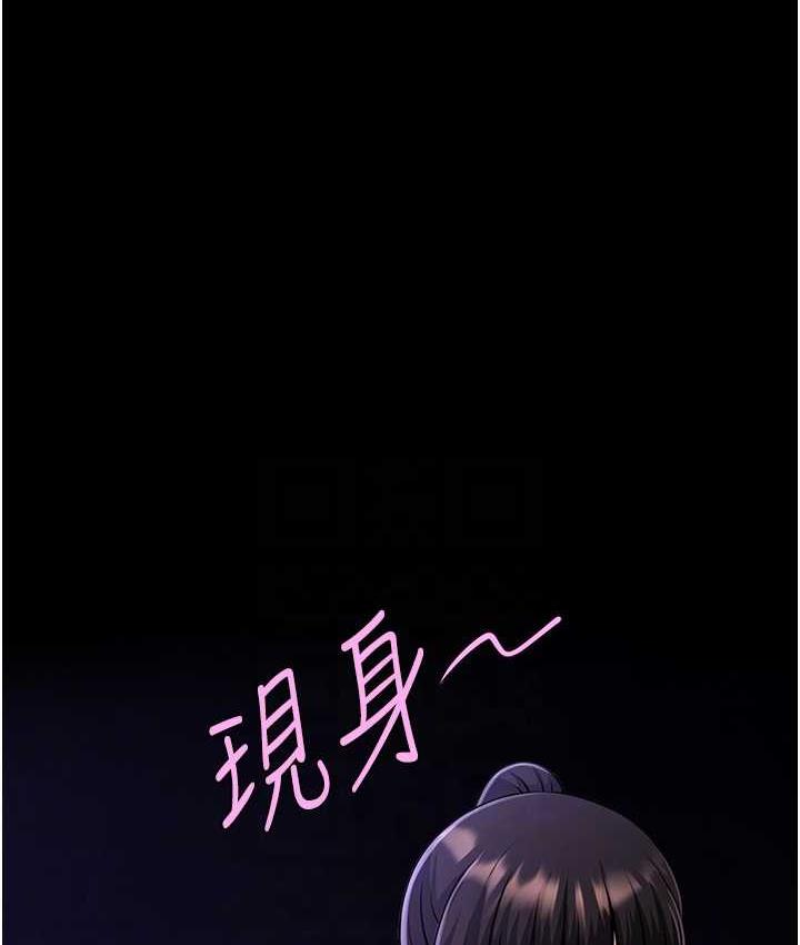 [韩国漫画] 炸裂吧!巨棒 剧情,女学生#[120P]-15