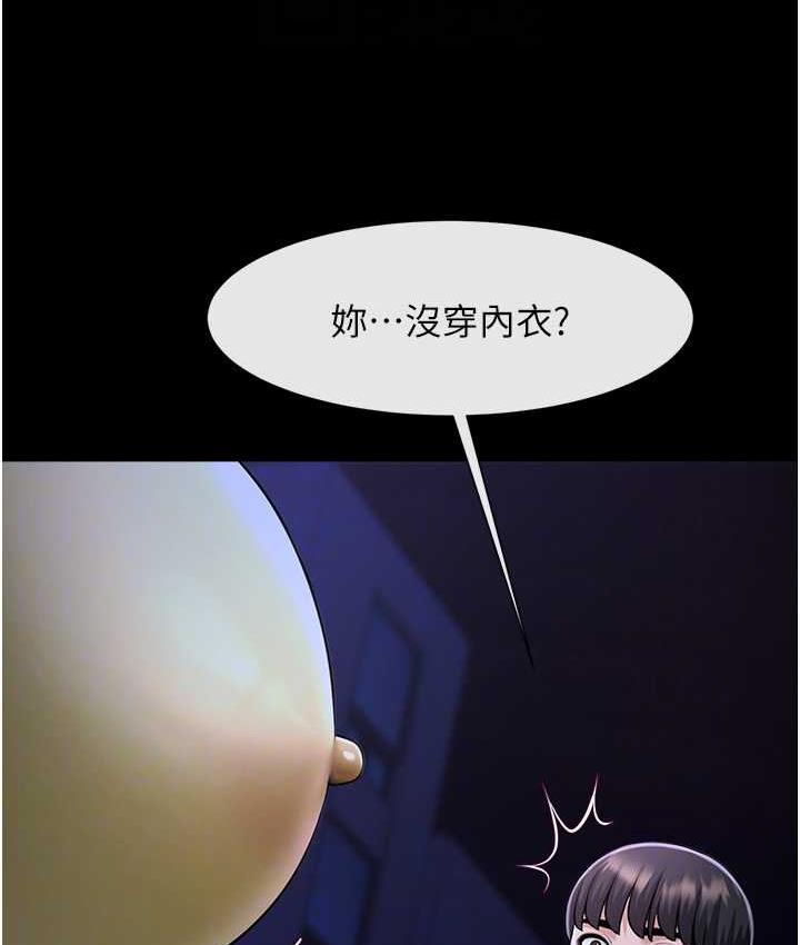 [韩国漫画] 炸裂吧!巨棒 剧情,女学生#[120P]-18