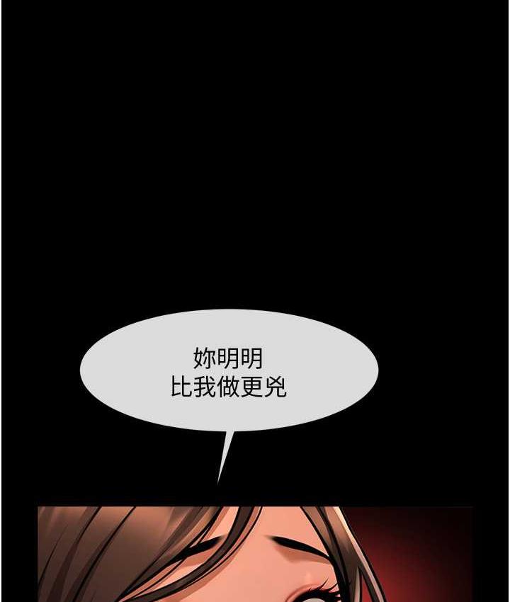 [韩国漫画] 炸裂吧!巨棒 剧情,女学生#[120P]-2