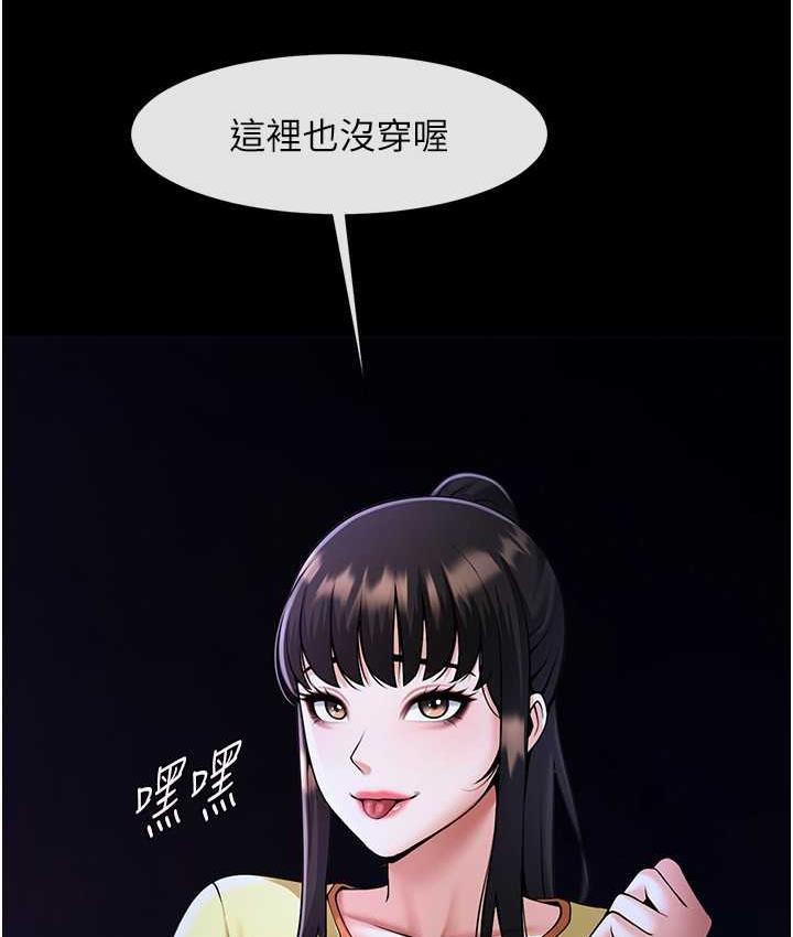 [韩国漫画] 炸裂吧!巨棒 剧情,女学生#[120P]-20