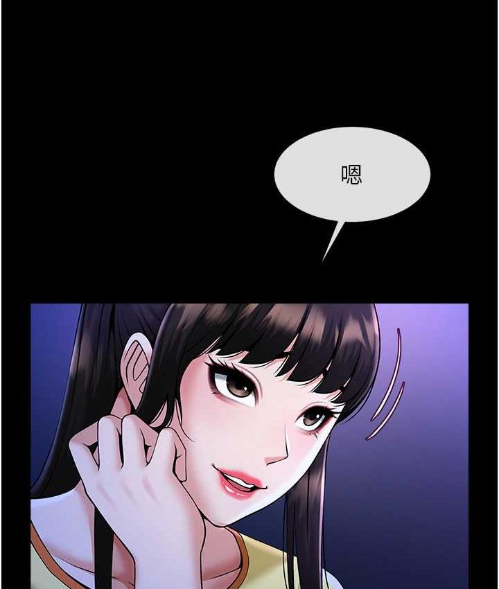 [韩国漫画] 炸裂吧!巨棒 剧情,女学生#[120P]-25