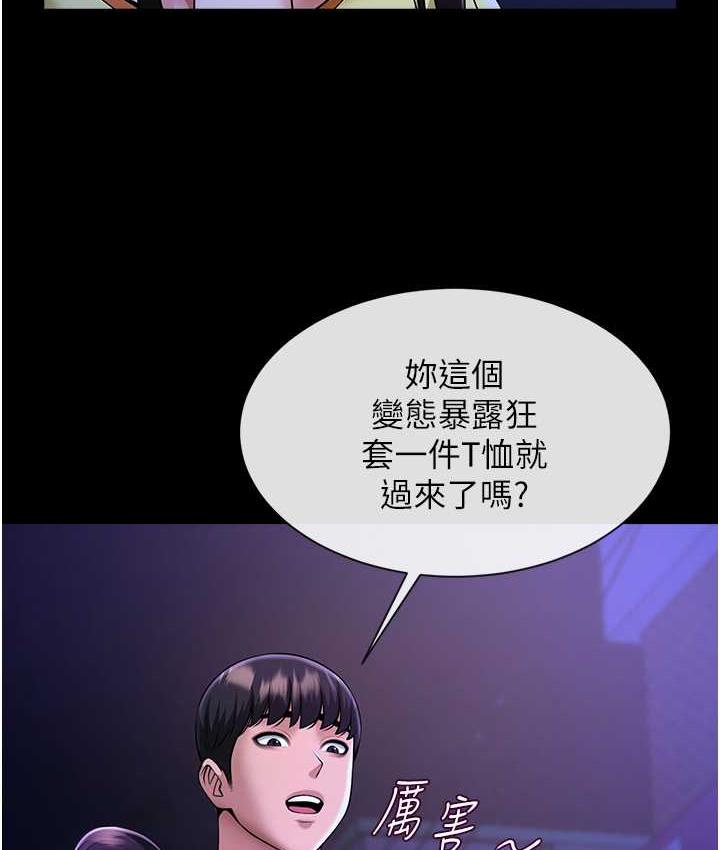 [韩国漫画] 炸裂吧!巨棒 剧情,女学生#[120P]-26