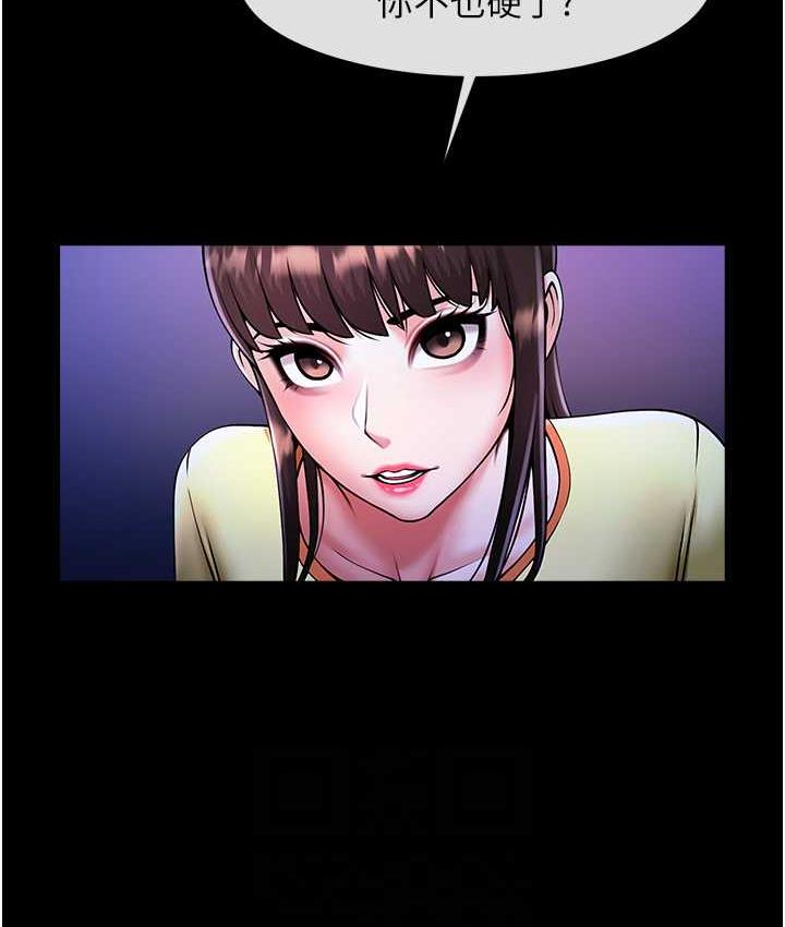 [韩国漫画] 炸裂吧!巨棒 剧情,女学生#[120P]-29