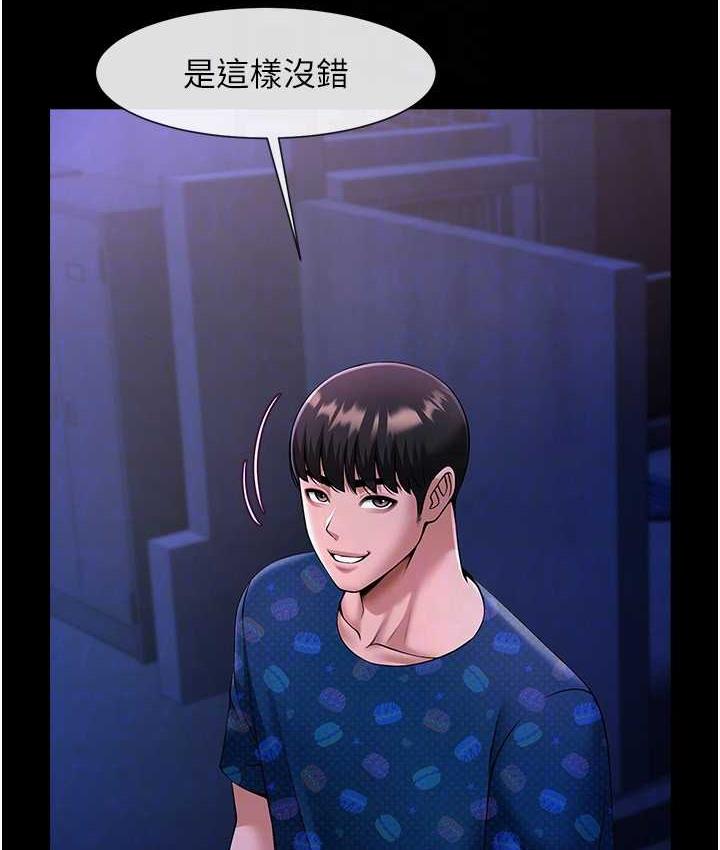 [韩国漫画] 炸裂吧!巨棒 剧情,女学生#[120P]-30