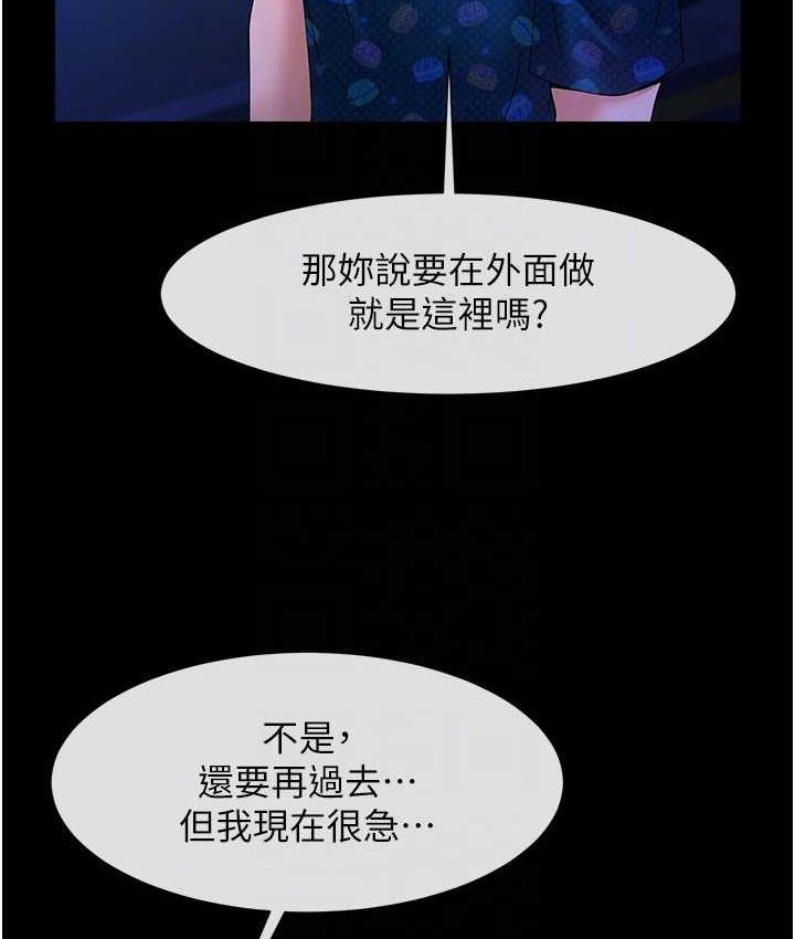 [韩国漫画] 炸裂吧!巨棒 剧情,女学生#[120P]-31