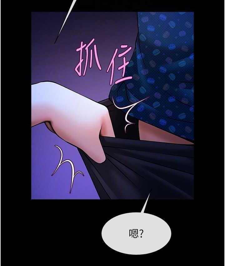 [韩国漫画] 炸裂吧!巨棒 剧情,女学生#[120P]-32