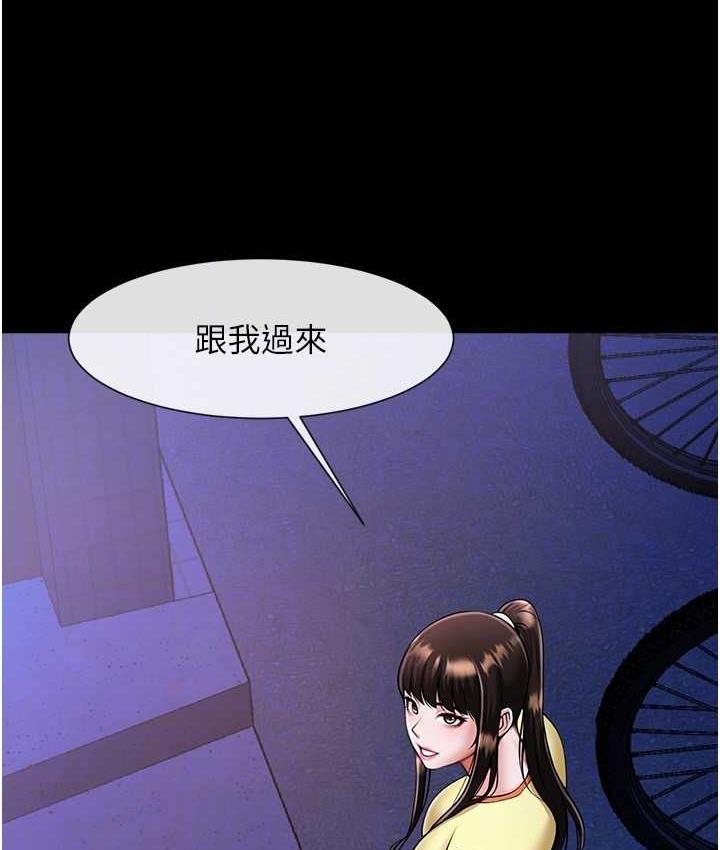 [韩国漫画] 炸裂吧!巨棒 剧情,女学生#[120P]-33