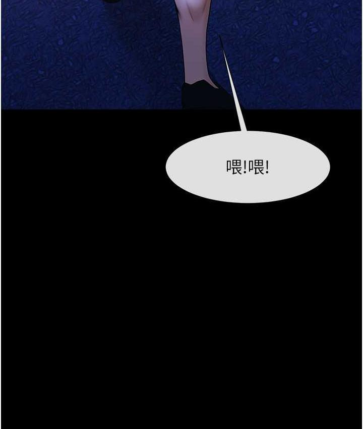 [韩国漫画] 炸裂吧!巨棒 剧情,女学生#[120P]-35