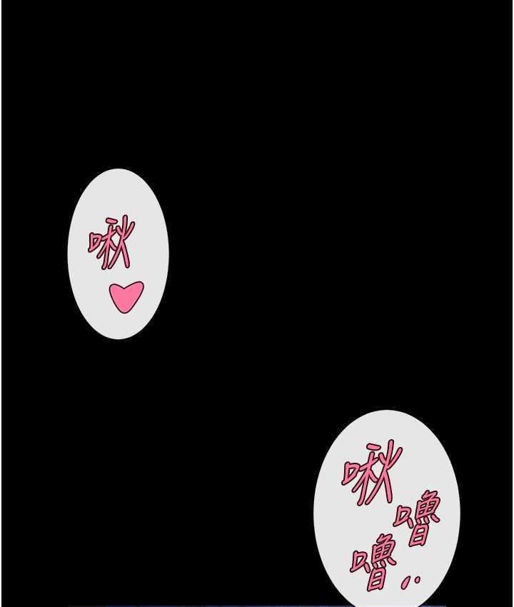 [韩国漫画] 炸裂吧!巨棒 剧情,女学生#[120P]-36