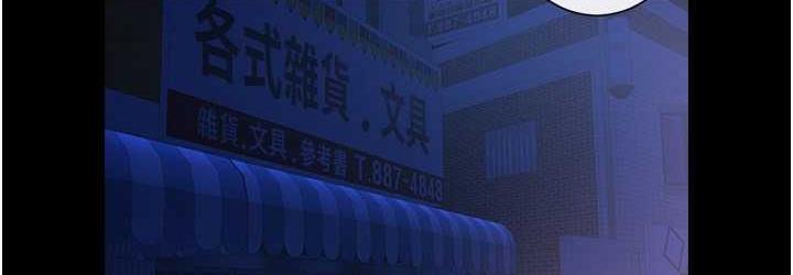 [韩国漫画] 炸裂吧!巨棒 剧情,女学生#[120P]-37