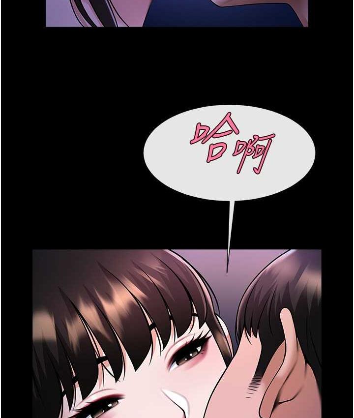 [韩国漫画] 炸裂吧!巨棒 剧情,女学生#[120P]-39