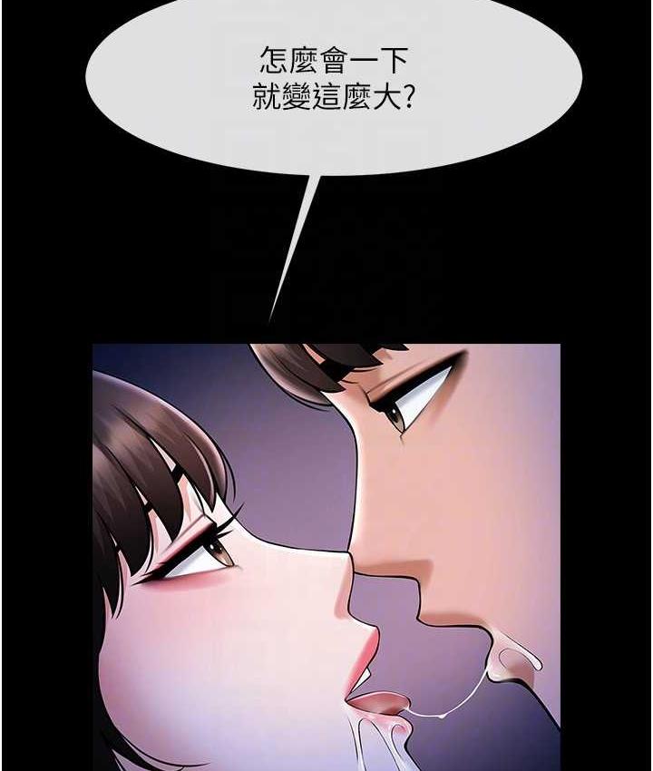 [韩国漫画] 炸裂吧!巨棒 剧情,女学生#[120P]-42
