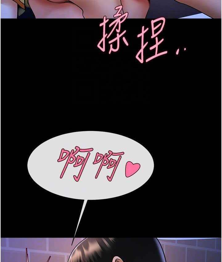 [韩国漫画] 炸裂吧!巨棒 剧情,女学生#[120P]-44