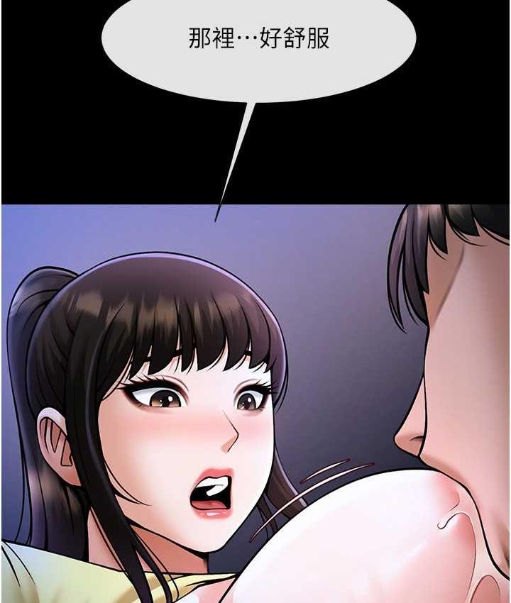 [韩国漫画] 炸裂吧!巨棒 剧情,女学生#[120P]-48