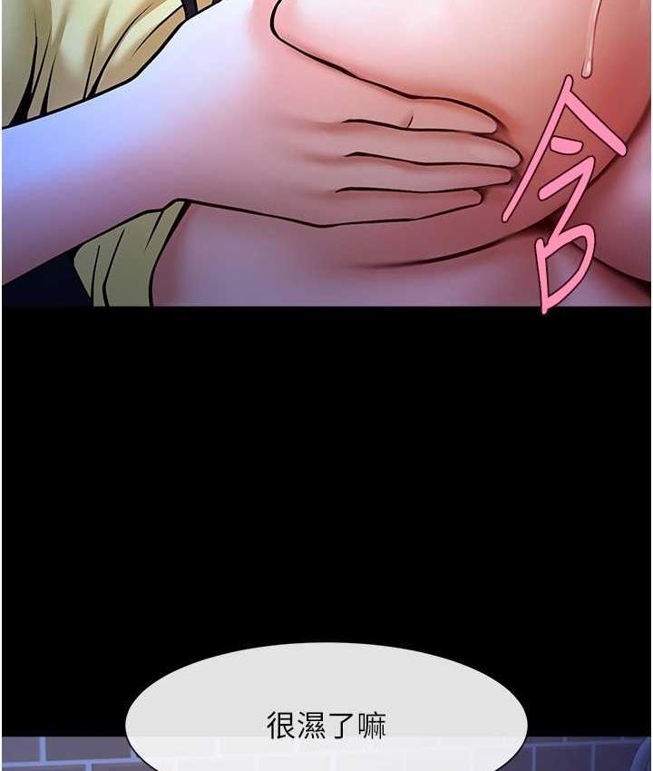 [韩国漫画] 炸裂吧!巨棒 剧情,女学生#[120P]-49