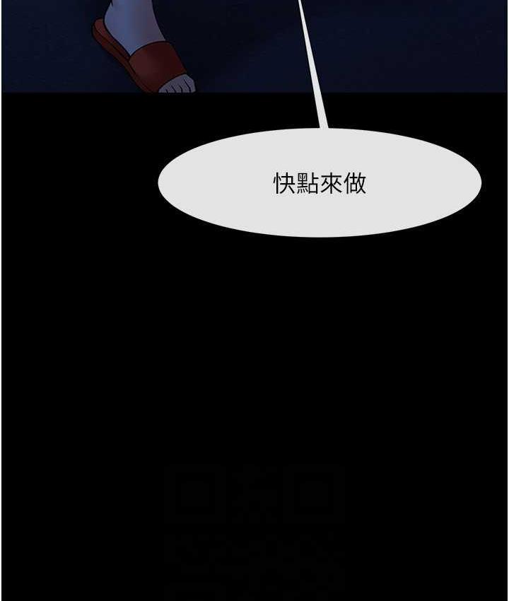 [韩国漫画] 炸裂吧!巨棒 剧情,女学生#[120P]-52
