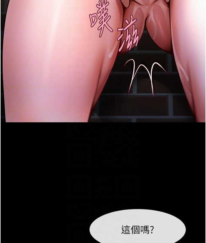 [韩国漫画] 炸裂吧!巨棒 剧情,女学生#[120P]-54