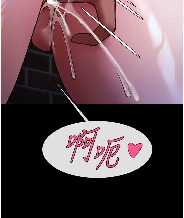 [韩国漫画] 炸裂吧!巨棒 剧情,女学生#[120P]-56