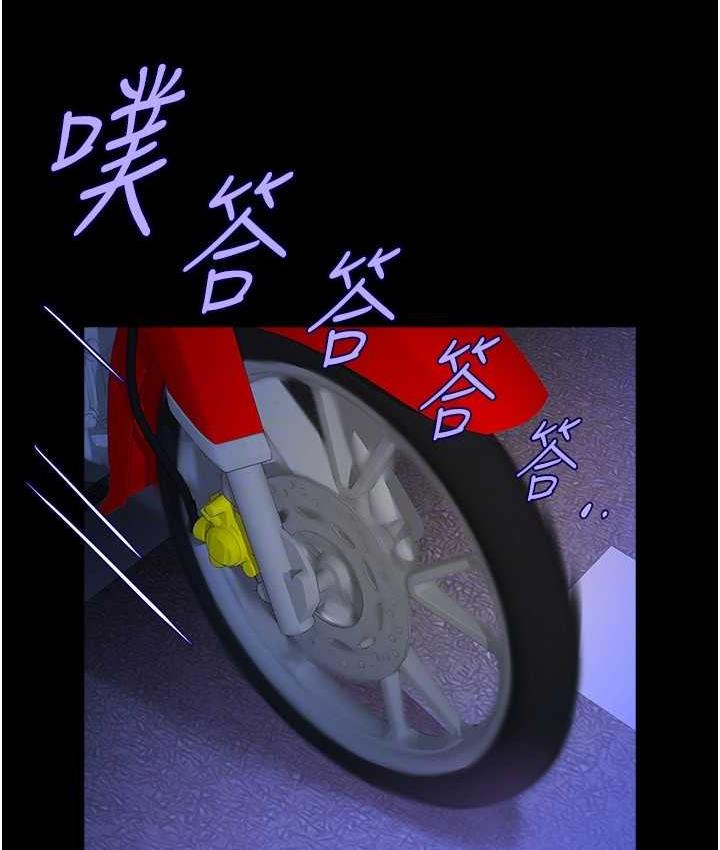 [韩国漫画] 炸裂吧!巨棒 剧情,女学生#[120P]-57