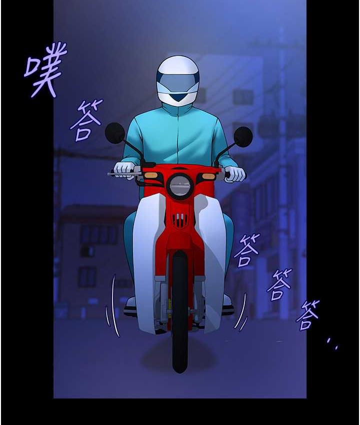 [韩国漫画] 炸裂吧!巨棒 剧情,女学生#[120P]-61