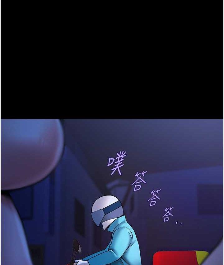 [韩国漫画] 炸裂吧!巨棒 剧情,女学生#[120P]-69