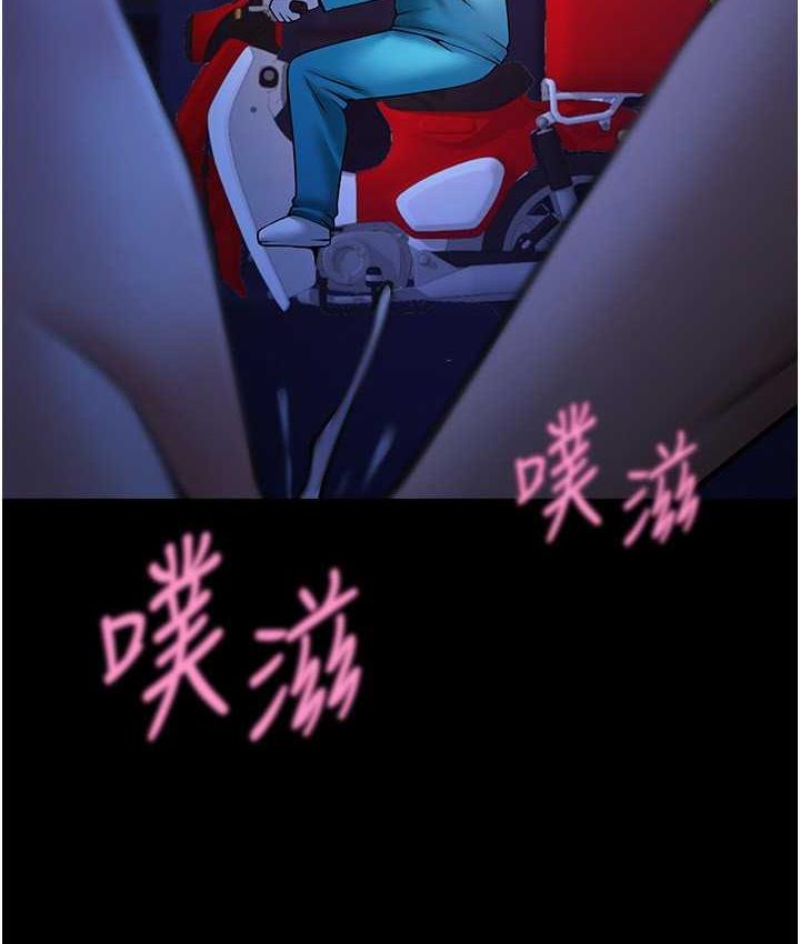 [韩国漫画] 炸裂吧!巨棒 剧情,女学生#[120P]-70