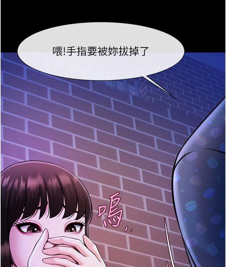 [韩国漫画] 炸裂吧!巨棒 剧情,女学生#[120P]-71