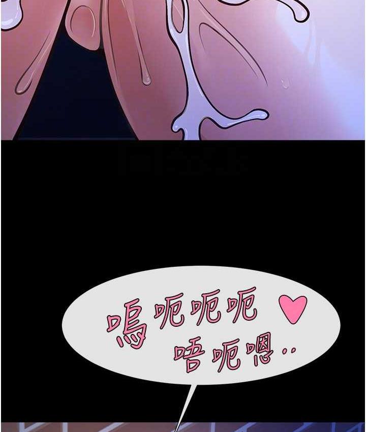 [韩国漫画] 炸裂吧!巨棒 剧情,女学生#[120P]-75