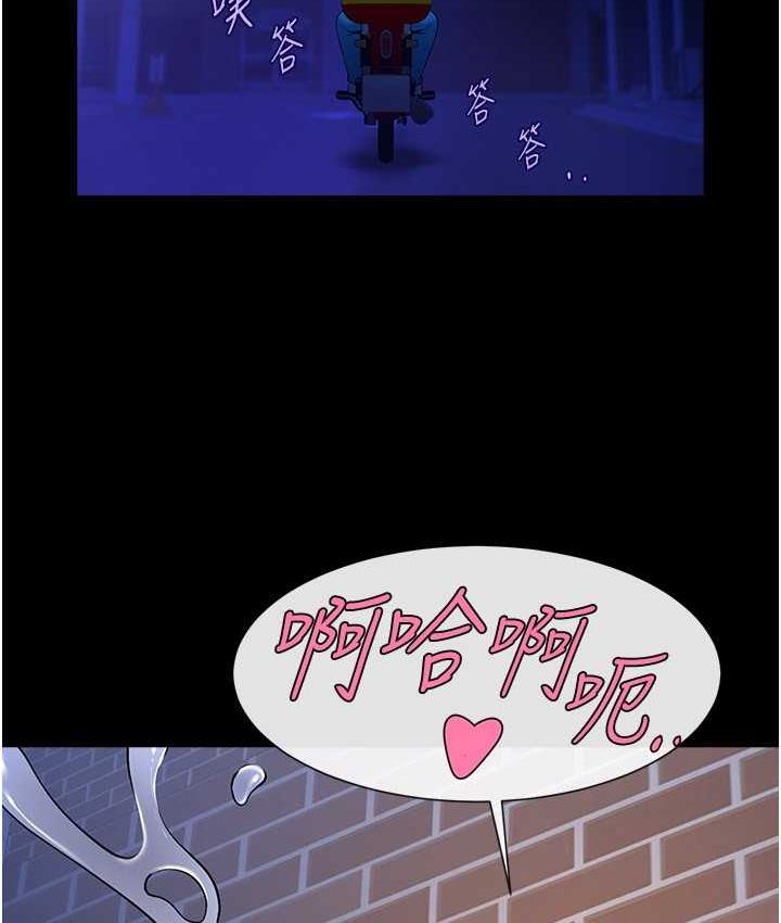 [韩国漫画] 炸裂吧!巨棒 剧情,女学生#[120P]-79