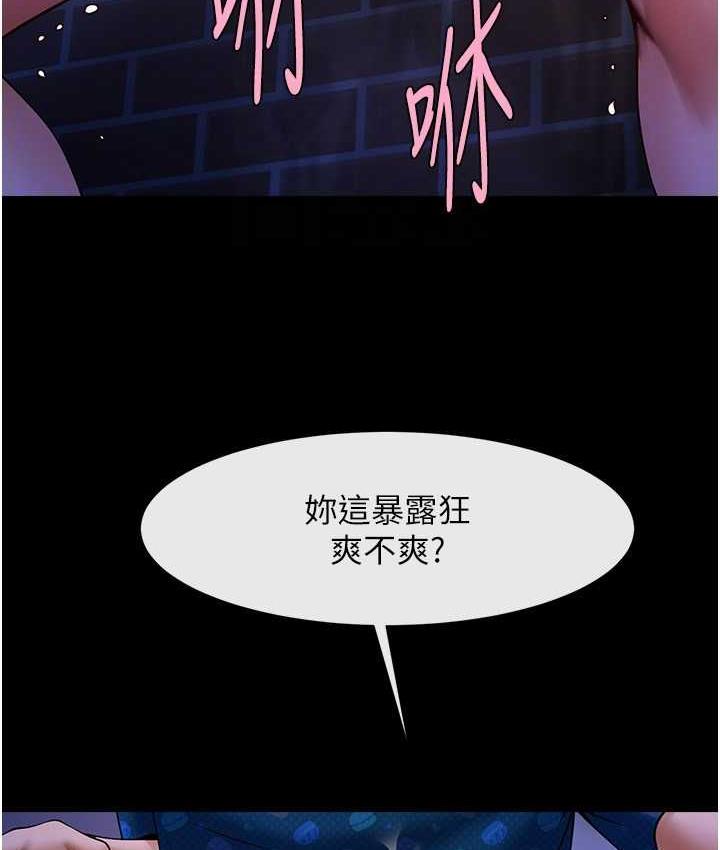 [韩国漫画] 炸裂吧!巨棒 剧情,女学生#[120P]-81