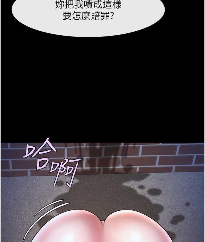 [韩国漫画] 炸裂吧!巨棒 剧情,女学生#[120P]-83