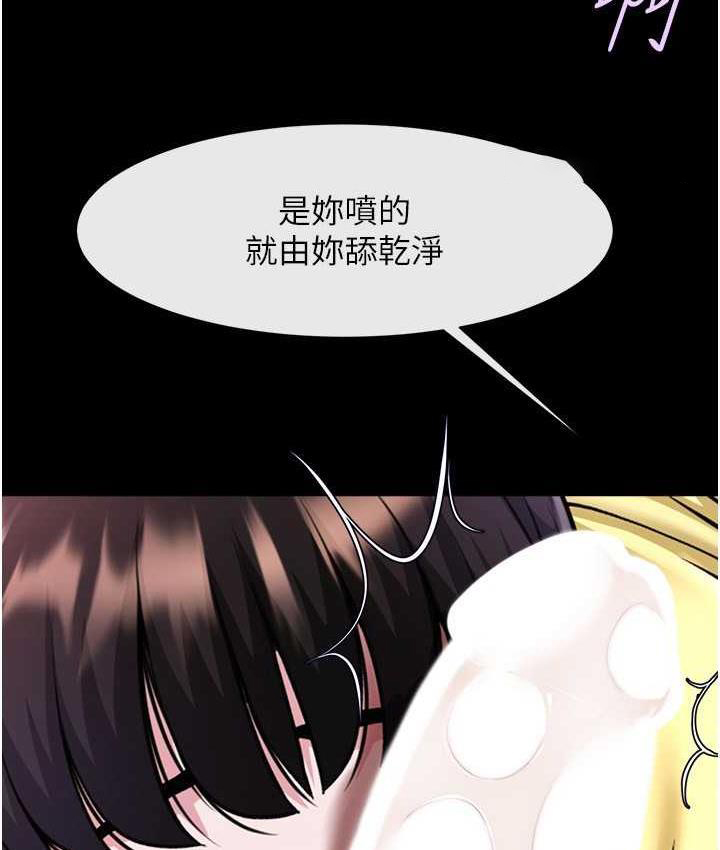 [韩国漫画] 炸裂吧!巨棒 剧情,女学生#[120P]-85