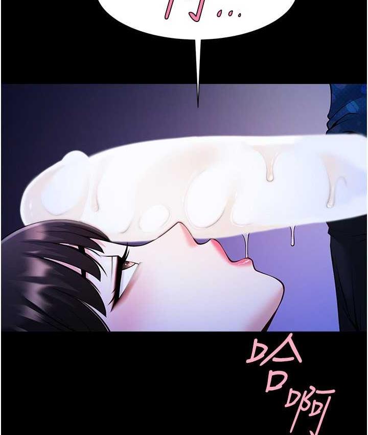 [韩国漫画] 炸裂吧!巨棒 剧情,女学生#[120P]-87