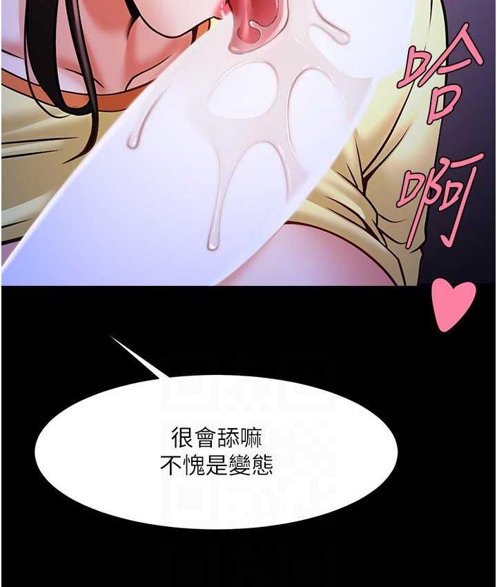 [韩国漫画] 炸裂吧!巨棒 剧情,女学生#[120P]-91