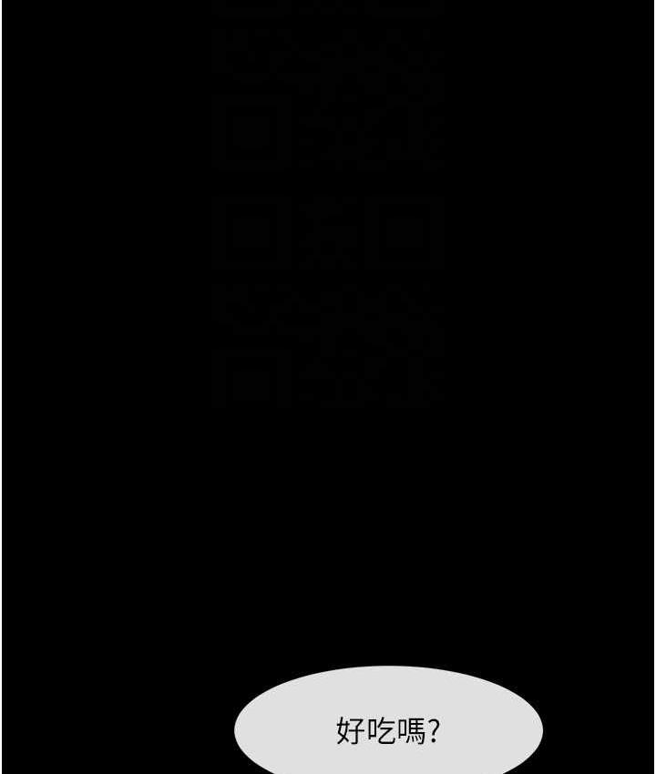 [韩国漫画] 炸裂吧!巨棒 剧情,女学生#[120P]-92