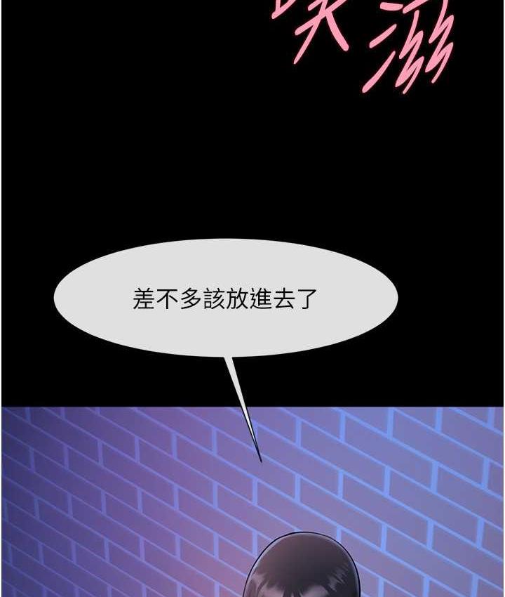 [韩国漫画] 炸裂吧!巨棒 剧情,女学生#[120P]-95