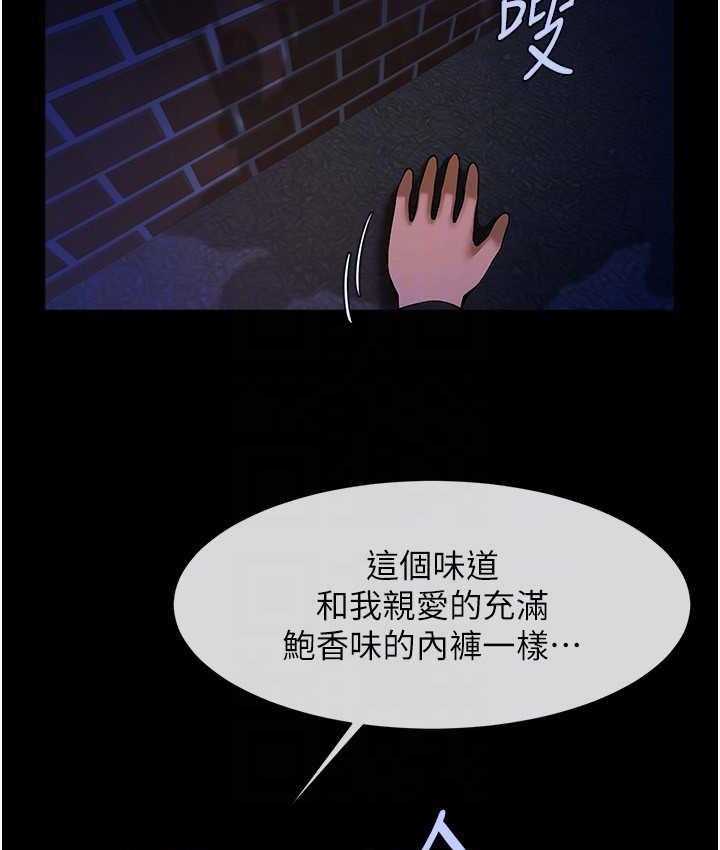 [韩国漫画] 炸裂吧!巨棒 剧情,女学生#[117P]-100