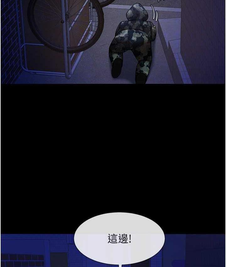 [韩国漫画] 炸裂吧!巨棒 剧情,女学生#[117P]-103