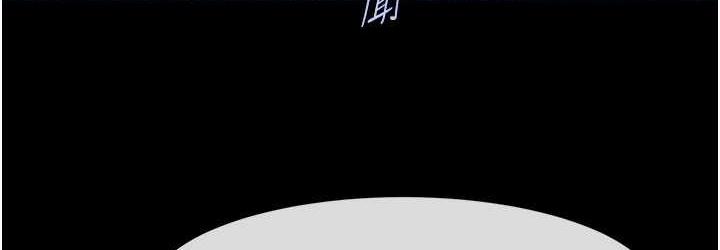 [韩国漫画] 炸裂吧!巨棒 剧情,女学生#[117P]-107